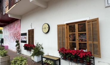 小日子路環店