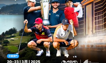 永利呈獻：國際系列賽澳門站 20-23/3