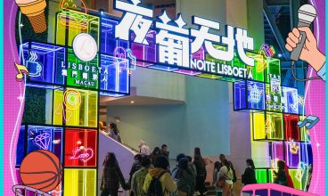 2025/4 夜葡天地 4-6, 11-13, 18-20, 25-27/4