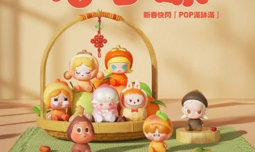 POP MART新春快閃「POP滿缽滿」 1-2/3