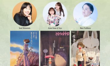 2025/4 吉卜力電影原唱交響樂音樂會－澳門站 26/4
