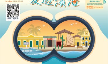 2025夏日必玩海上遊！最Chill打卡行程：離島尋趣‧夏遊濱海