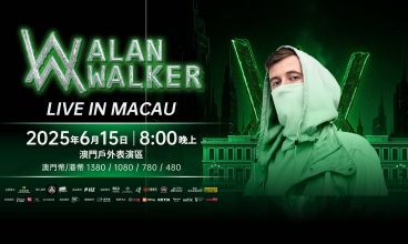 2025/6 Alan Walker 2025 Live in Macau 15/6