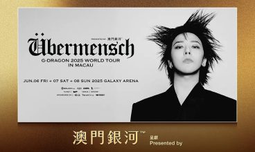 2025/6 G-DRAGON 2025 WORLD TOUR [Übermensch] IN MACAU, presented by Galaxy Macau 6-8/6