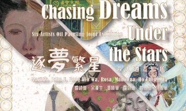 2025/7 「逐夢繁星」六人油畫聯展－楊綺琳、余漢生、馮曉華、羅詩雅、戴小璇、何菁華 6-27/7