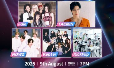 2025/8 All the K-Pop Stage in Macau 9/8