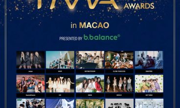 2025/9 由 b.balance 呈獻, 「2025 The Fact Music Awards in Macao」 20/9