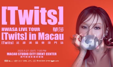 2025/9 華莎 [TWITS] 巡迴演唱會澳門站 27/9