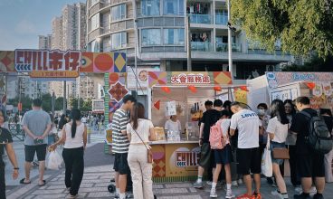 2025/12/1-28 澳門CHILL市仔文藝市集