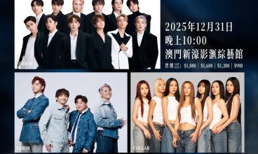 2025/12/31 King Maker Fest : Countdown to 2026