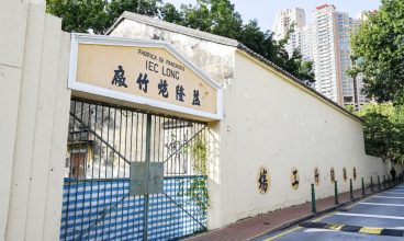 離島工商聯關注荔枝碗活化 冀協同打造歷史片區新地標