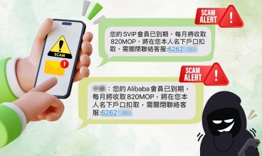 【司法警察局消息】