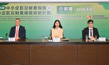 2026年巨災財產保險及資助計劃現已接受申請　新增颱風參數保險保障且提升保費資助