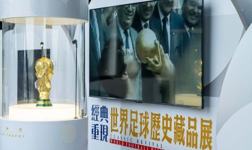 2026/ 7 /1-19經典重現．世界足球歷史藏品展