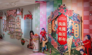 2026/1/7 – 31/8 《流光溢彩．益隆百年》澳門炮竹時代記憶與美學特展