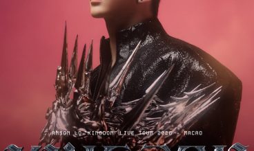 2026/7/3-4 Katch 音樂娛樂平台呈獻：ANSON LO “KINGDOM” LIVE TOUR 2026 – MACAO